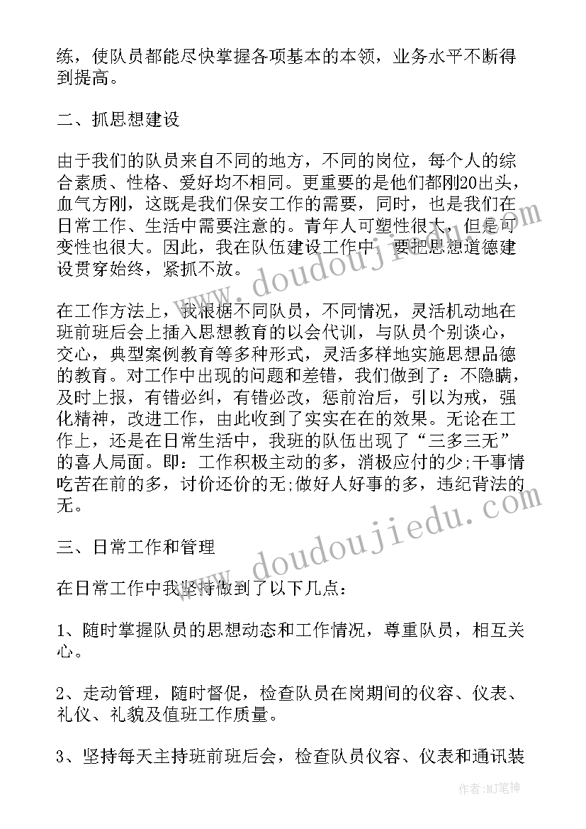 采访各部门工作计划和目标(实用5篇)