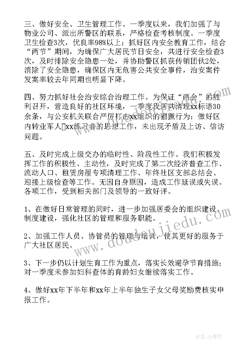 2023年小学生五一劳动节手抄报简笔画 小学生劳动最光荣手抄报(大全5篇)