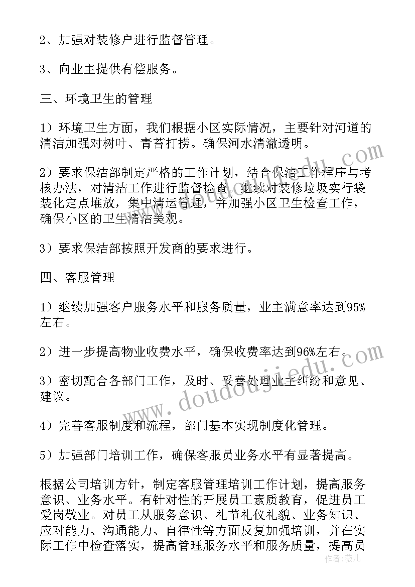 清明节活动的感悟心语(模板5篇)