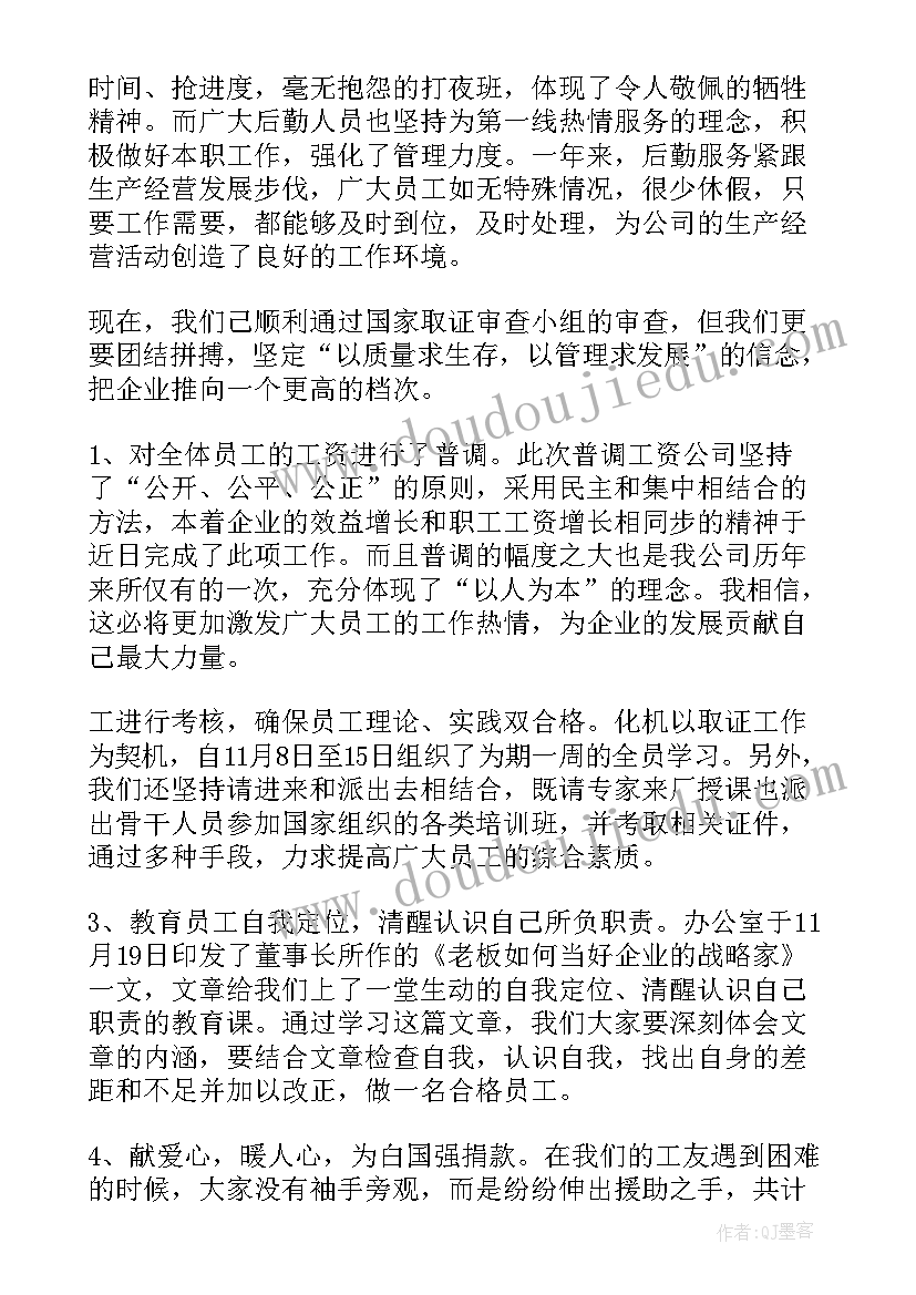 春天的花朵教学反思(优质10篇)