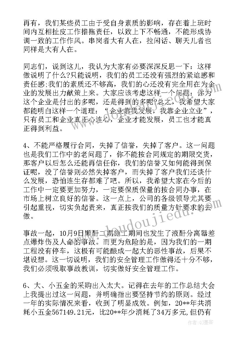 春天的花朵教学反思(优质10篇)