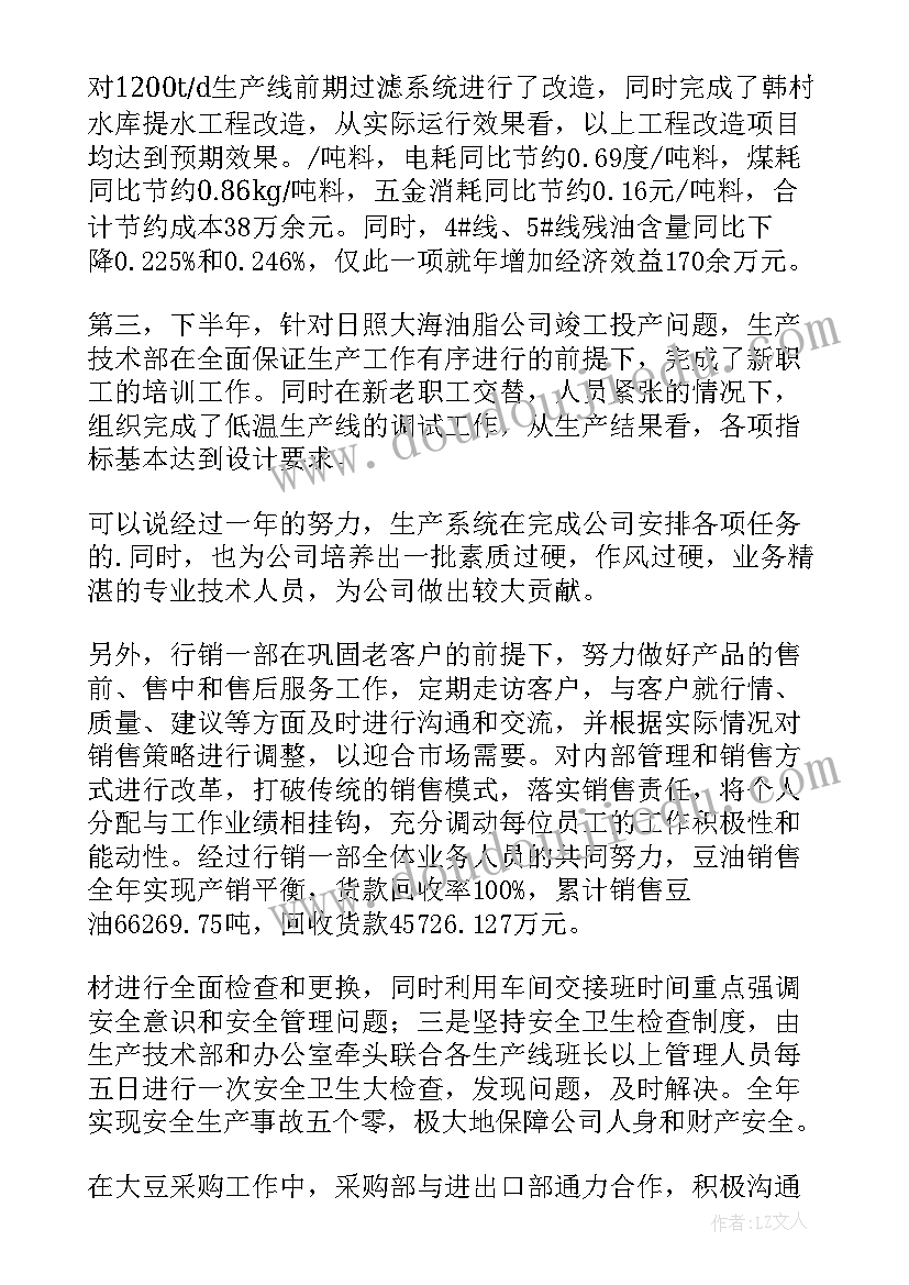 最新幼儿园礼仪递接物品教案 幼儿园教学反思(优质5篇)