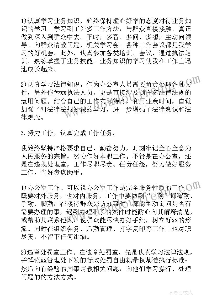 最新幼儿园礼仪递接物品教案 幼儿园教学反思(优质5篇)