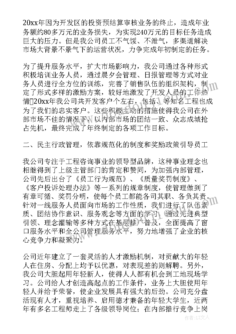 最新幼儿园礼仪递接物品教案 幼儿园教学反思(优质5篇)