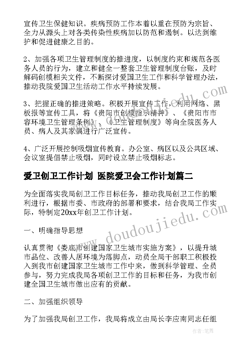 2023年社区消防安全报告内容 社区安全消防工作总结报告PPT文字(优秀5篇)