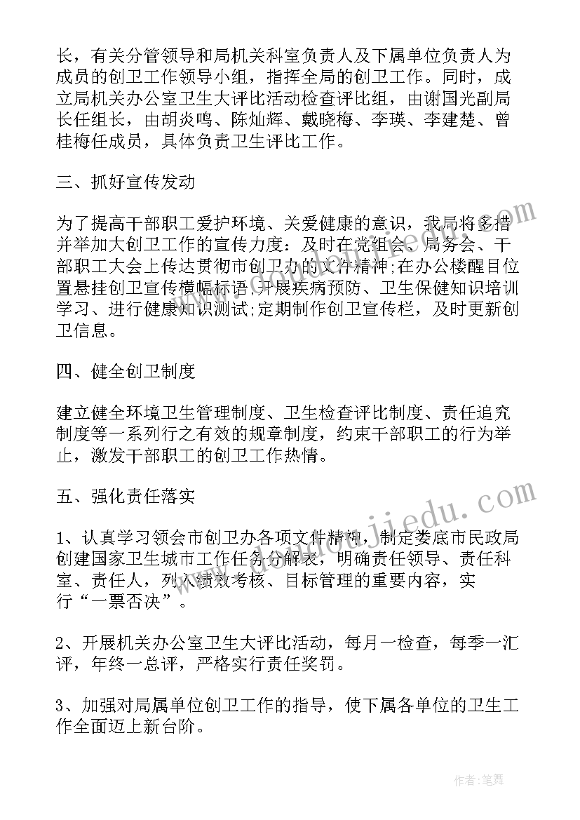 2023年社区消防安全报告内容 社区安全消防工作总结报告PPT文字(优秀5篇)