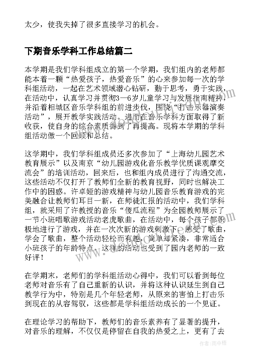 四一一意思 公司企业计划生育计划计划生育工作计划(精选8篇)