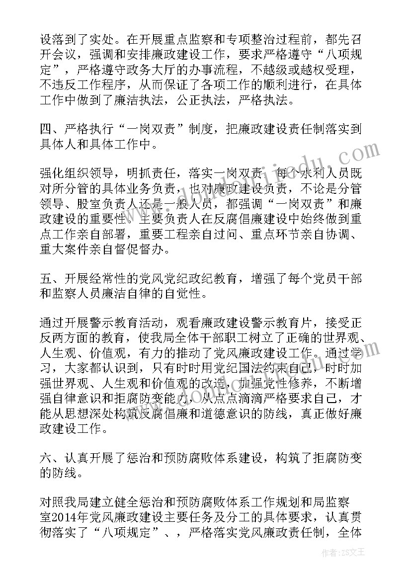 最新工作总结勤勉敬业方面(模板10篇)