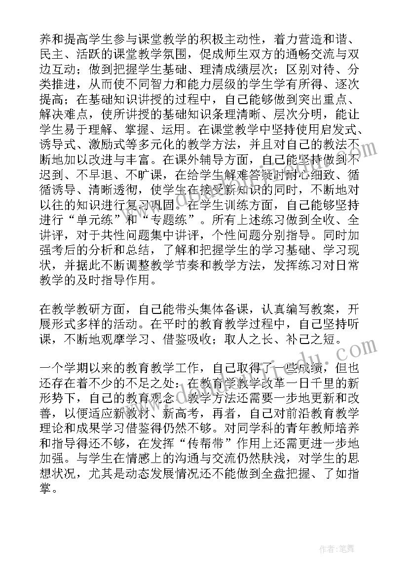 应用文心得(精选5篇)