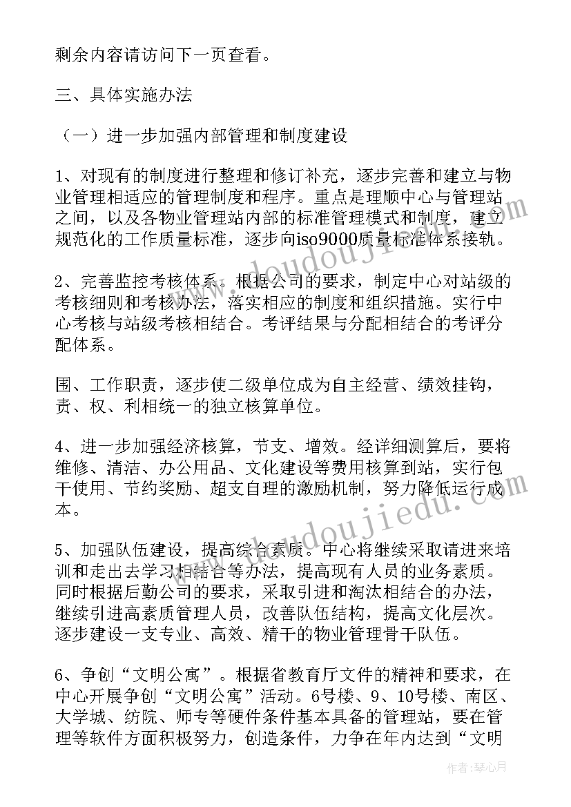 2023年小班健康感冒了活动反思 小班健康教案及教学反思(通用6篇)