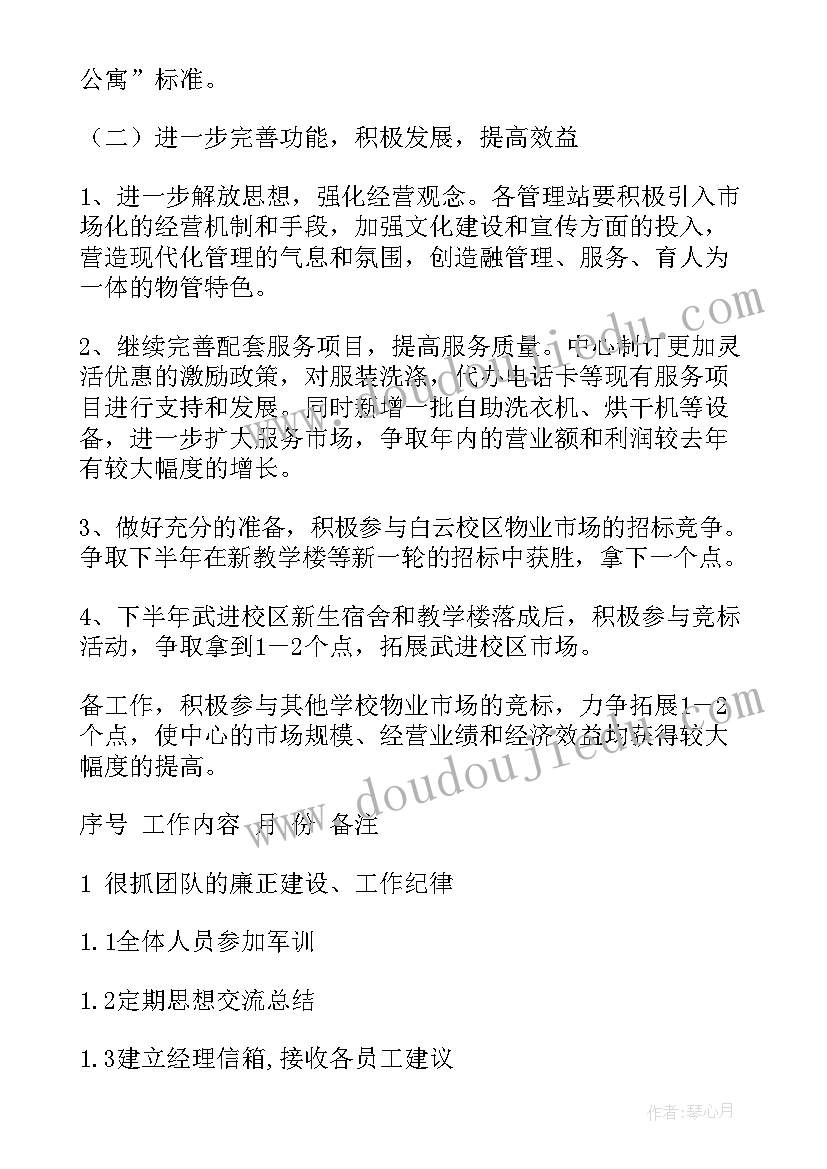 2023年小班健康感冒了活动反思 小班健康教案及教学反思(通用6篇)