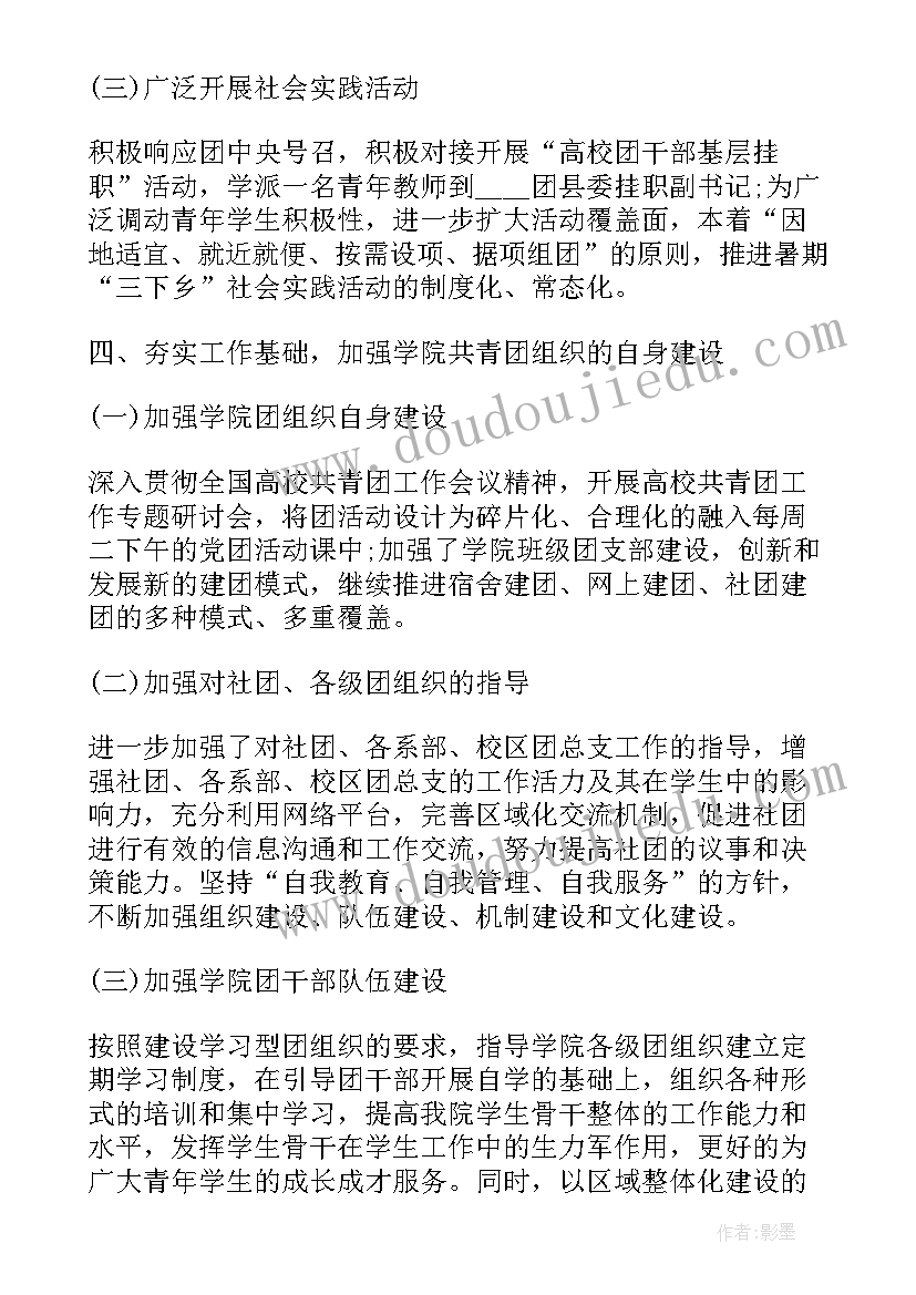 最新警车巡逻工作总结报告(精选7篇)