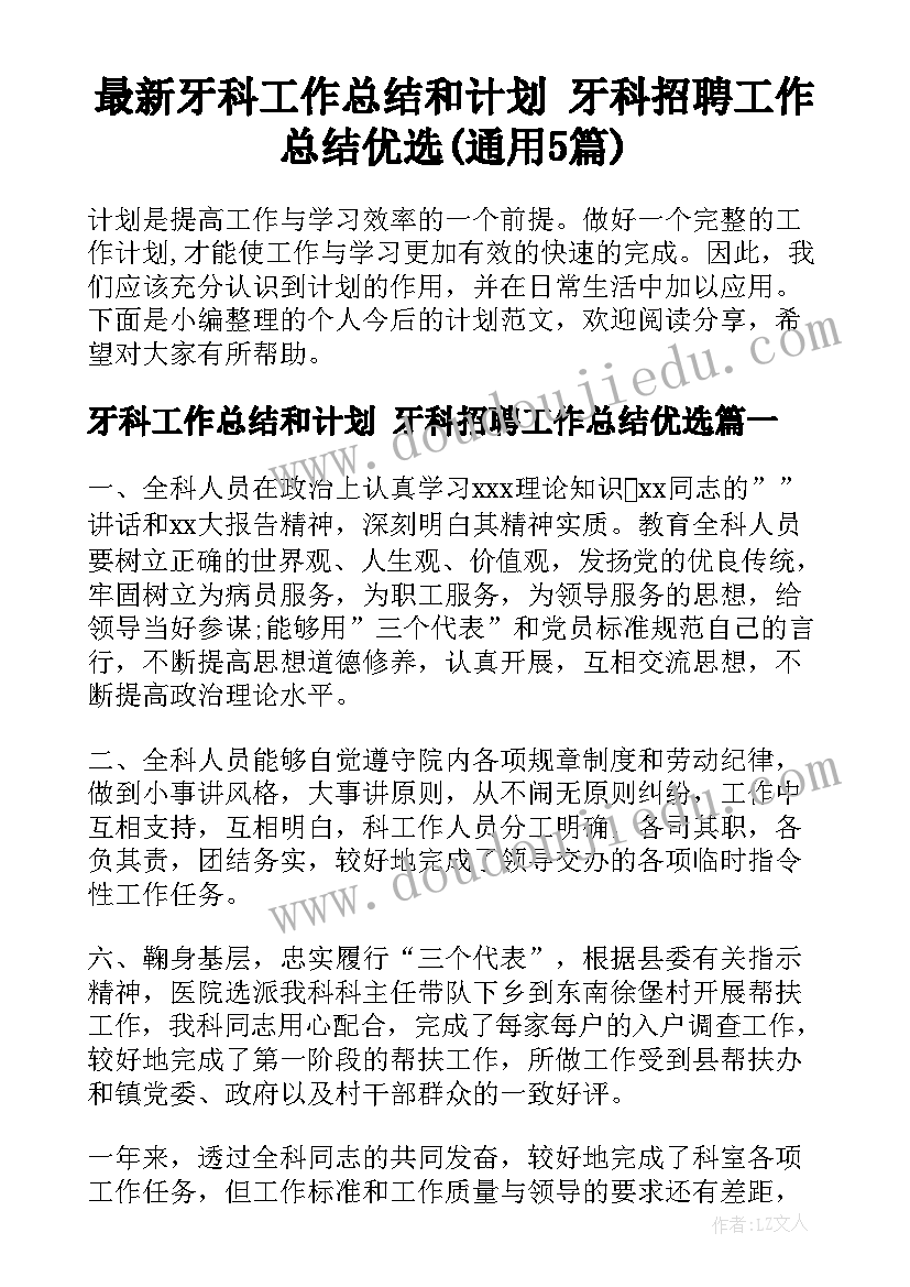 2023年大班美术过新年教学反思(大全10篇)