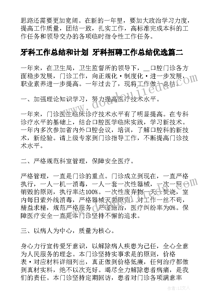 2023年大班美术过新年教学反思(大全10篇)