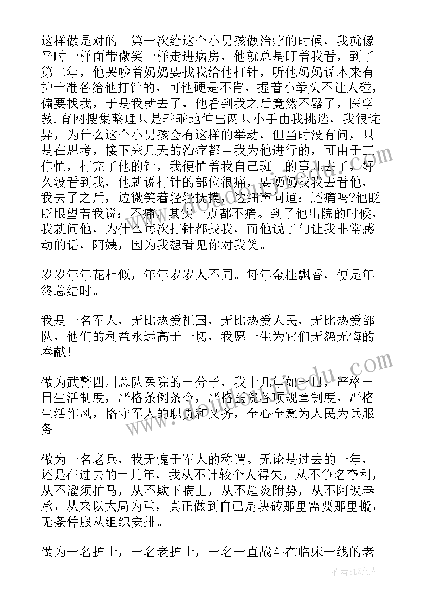 2023年大班美术过新年教学反思(大全10篇)