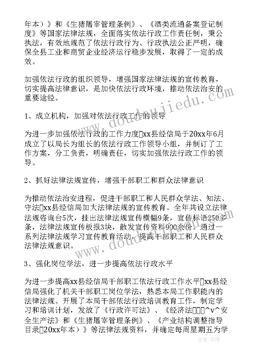 最新养殖业转型工作总结报告 数据化转型工作总结(优质5篇)