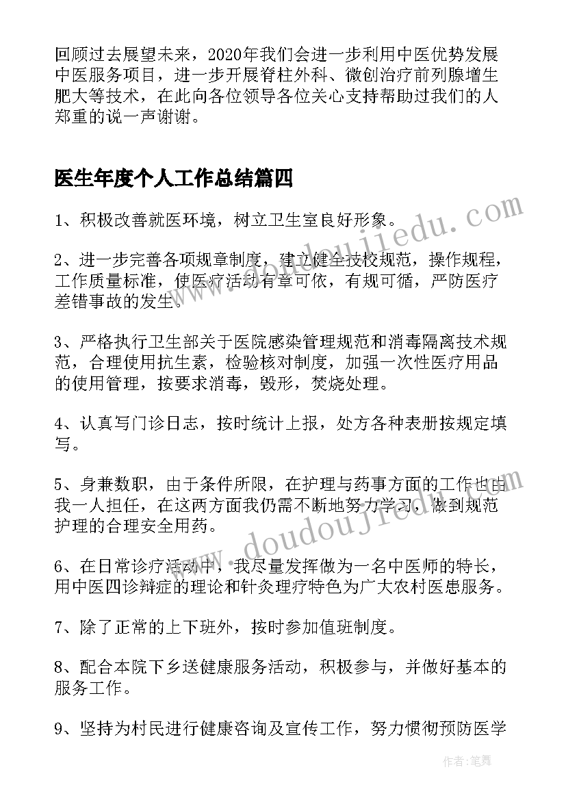 2023年大班美术新年帽教案反思(通用9篇)