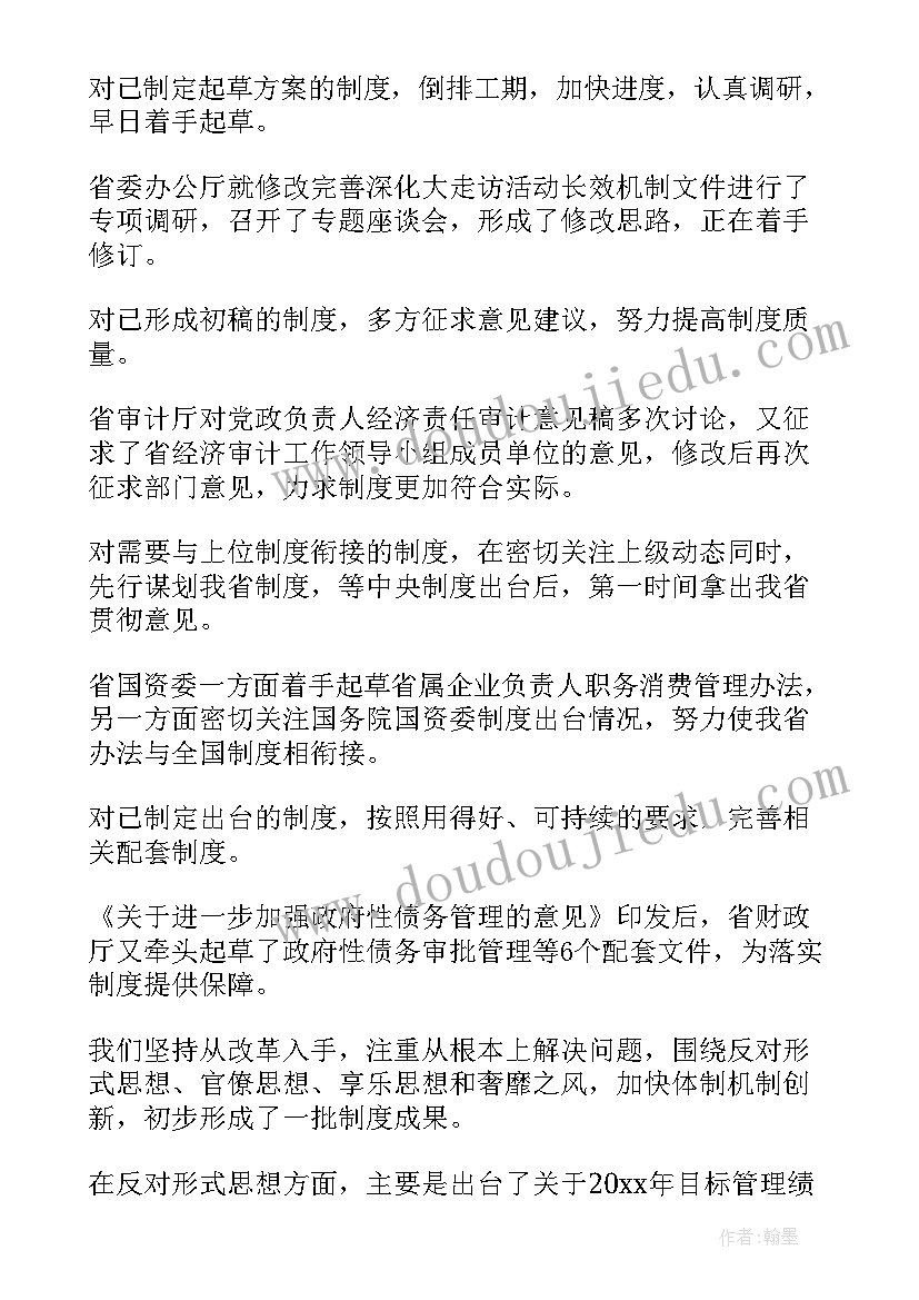 2023年社会建设工作总结报告 建设工作总结(大全5篇)