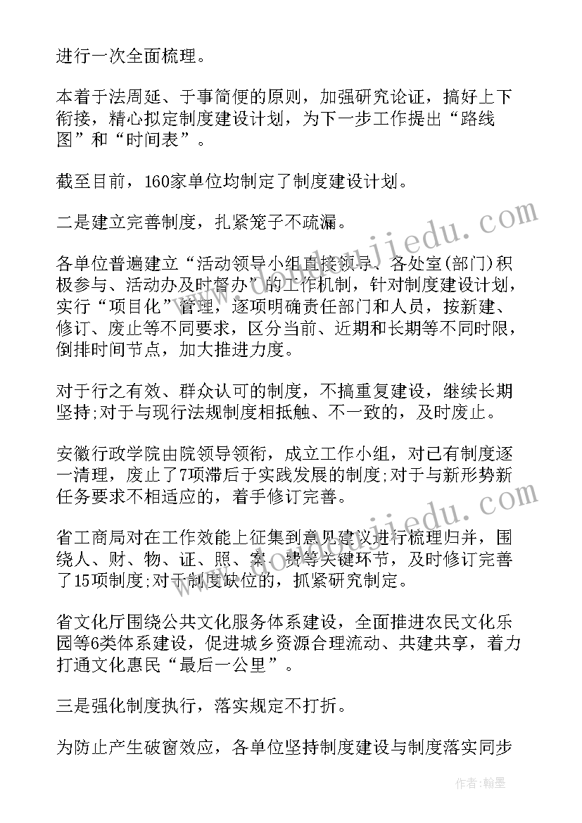 2023年社会建设工作总结报告 建设工作总结(大全5篇)