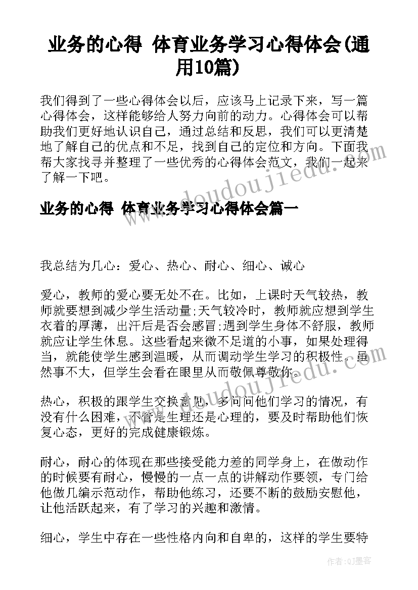 最新学前班学期教学计划上学期(精选5篇)