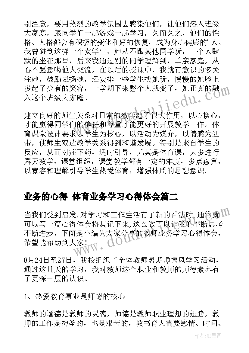 最新学前班学期教学计划上学期(精选5篇)