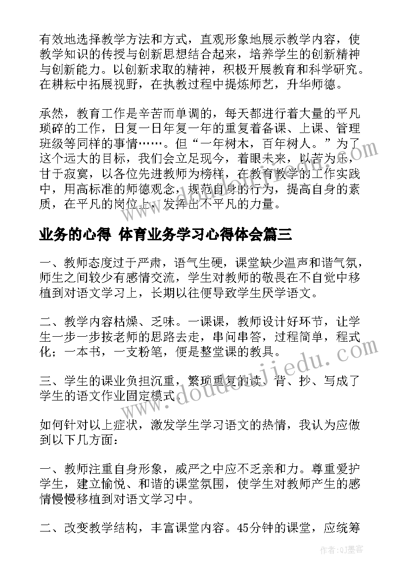 最新学前班学期教学计划上学期(精选5篇)