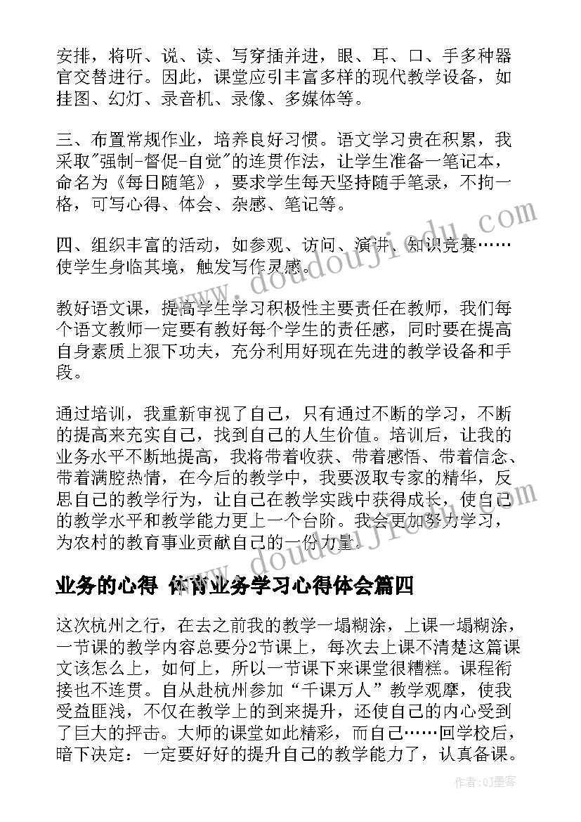 最新学前班学期教学计划上学期(精选5篇)