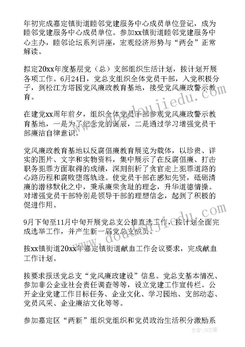 2023年庆祝三八妇女节活动方案格式 三八妇女节活动方案(精选8篇)