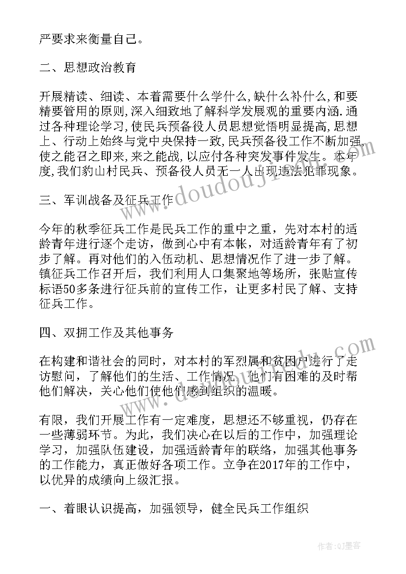 2023年英语话剧实践报告(模板5篇)