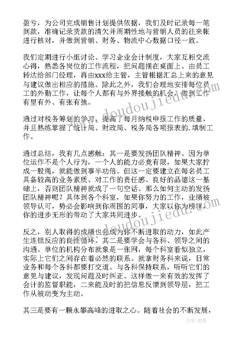 2023年历史组计划 历史教学计划(精选9篇)