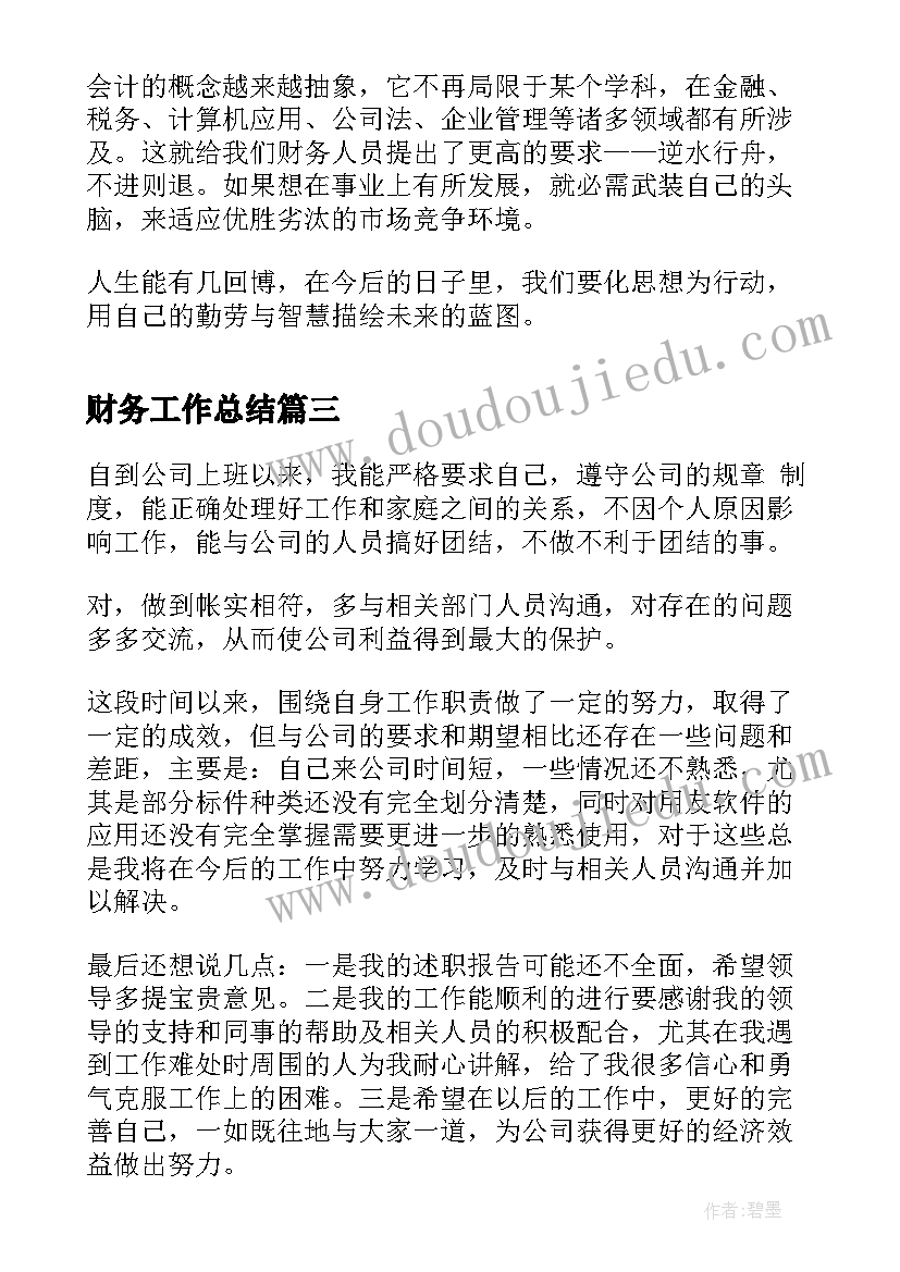 2023年历史组计划 历史教学计划(精选9篇)