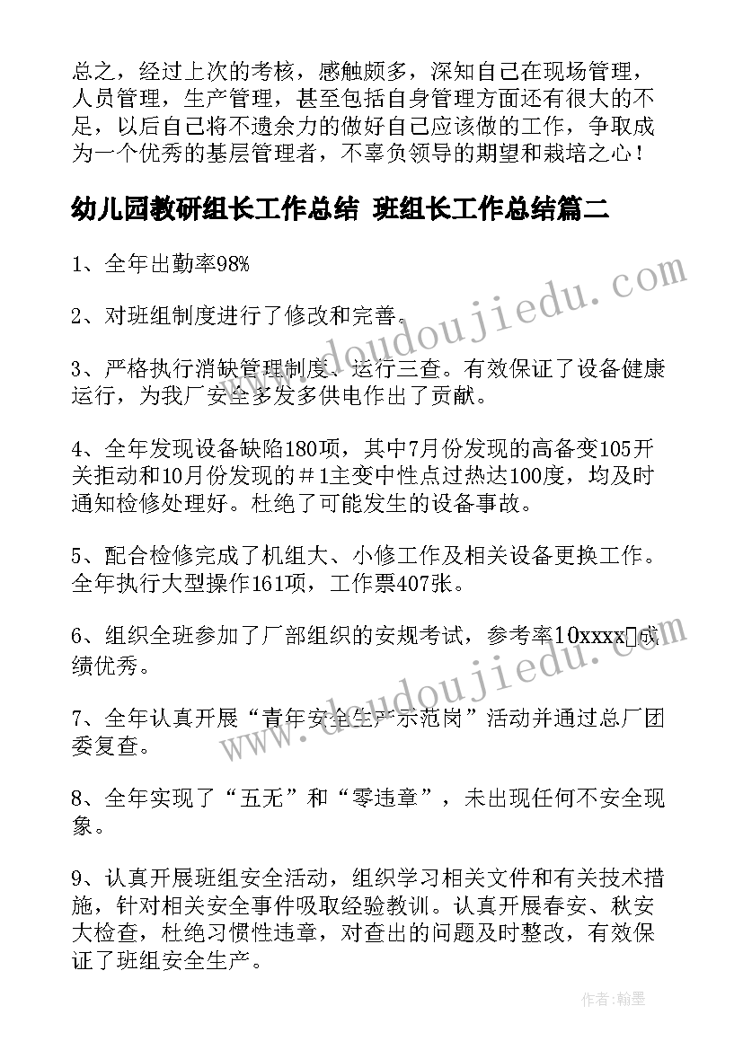 2023年给爱人的新年祝福语录 新年给爱人精彩祝福语(汇总9篇)