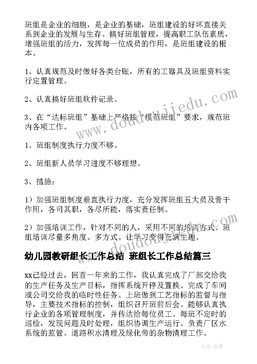 2023年给爱人的新年祝福语录 新年给爱人精彩祝福语(汇总9篇)