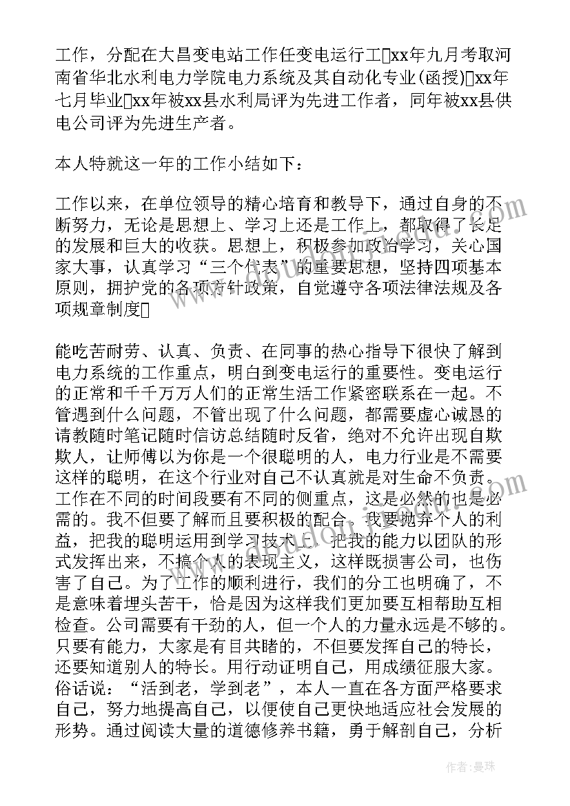 公安信访部门工作总结(优秀5篇)