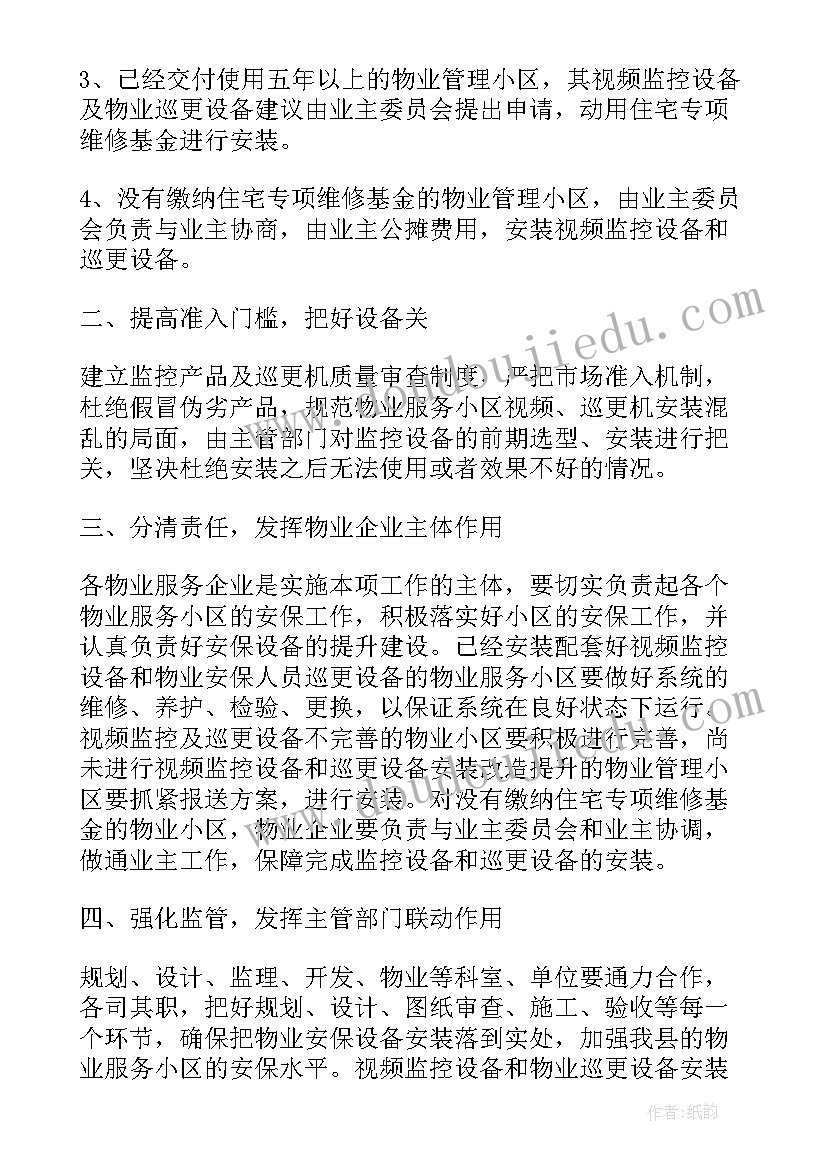 2023年以传统文化为的活动方案 开展传统文化活动方案(通用5篇)