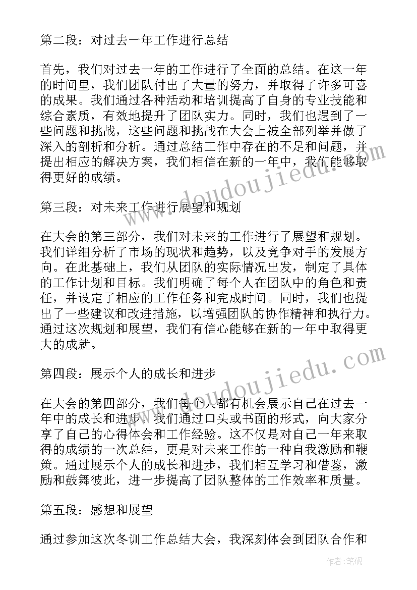 酒店营销上半年工作总结下半年工作计划(精选5篇)