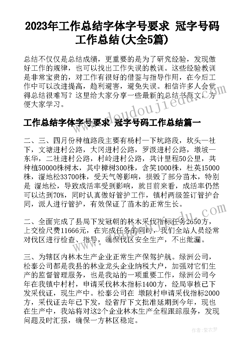 护士工作总结存在问题和不足(优质5篇)