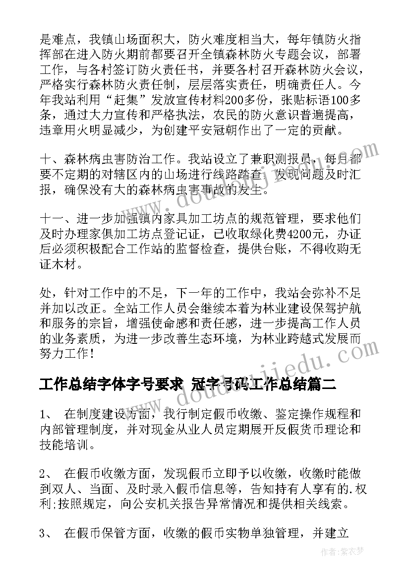 护士工作总结存在问题和不足(优质5篇)