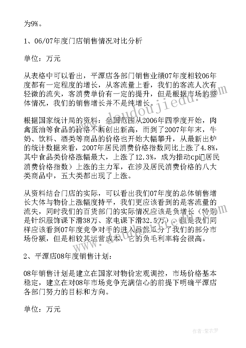 护士工作总结存在问题和不足(优质5篇)