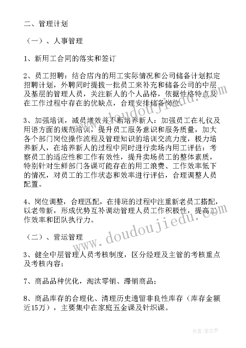 护士工作总结存在问题和不足(优质5篇)