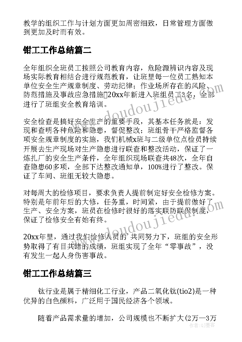 最新药店社会实践活动内容 社会实践活动方案(优秀9篇)