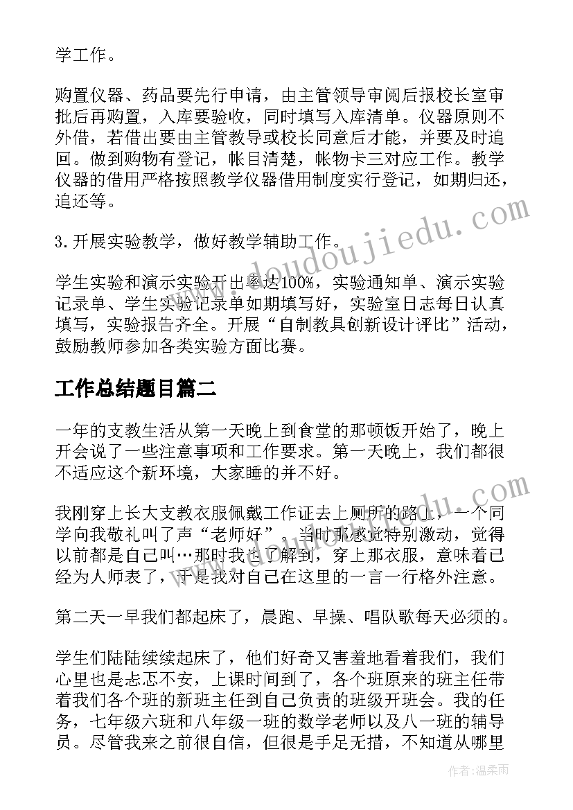 小杂粮加工厂项目可行性研究报告 水产加工项目可行性研究报告(精选7篇)