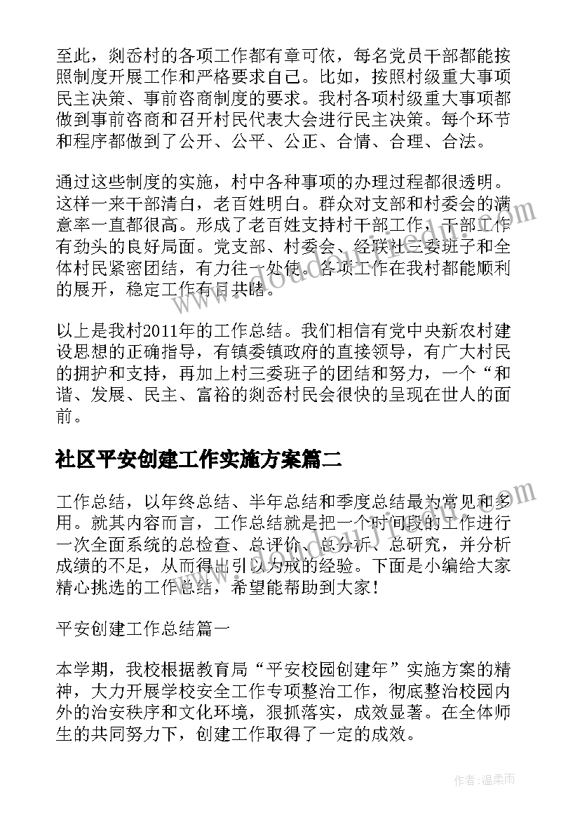 有趣的树叶教学反思中班 树叶教学反思(优秀7篇)