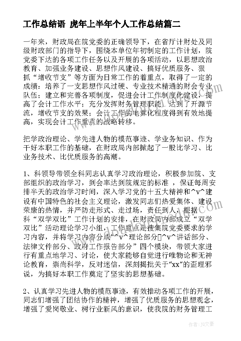 大学生婚恋调查报告目的(优质5篇)