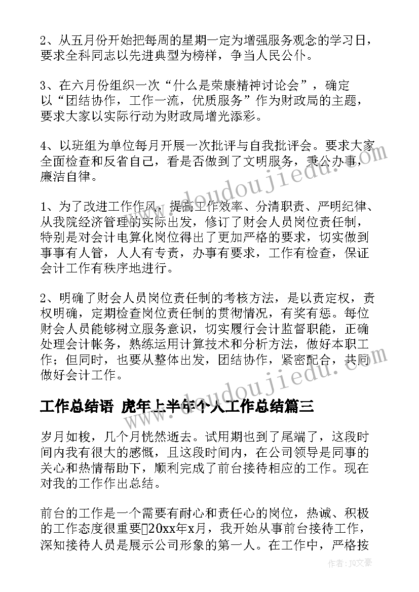 大学生婚恋调查报告目的(优质5篇)