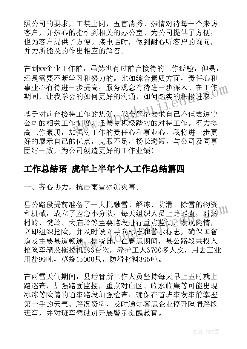 大学生婚恋调查报告目的(优质5篇)