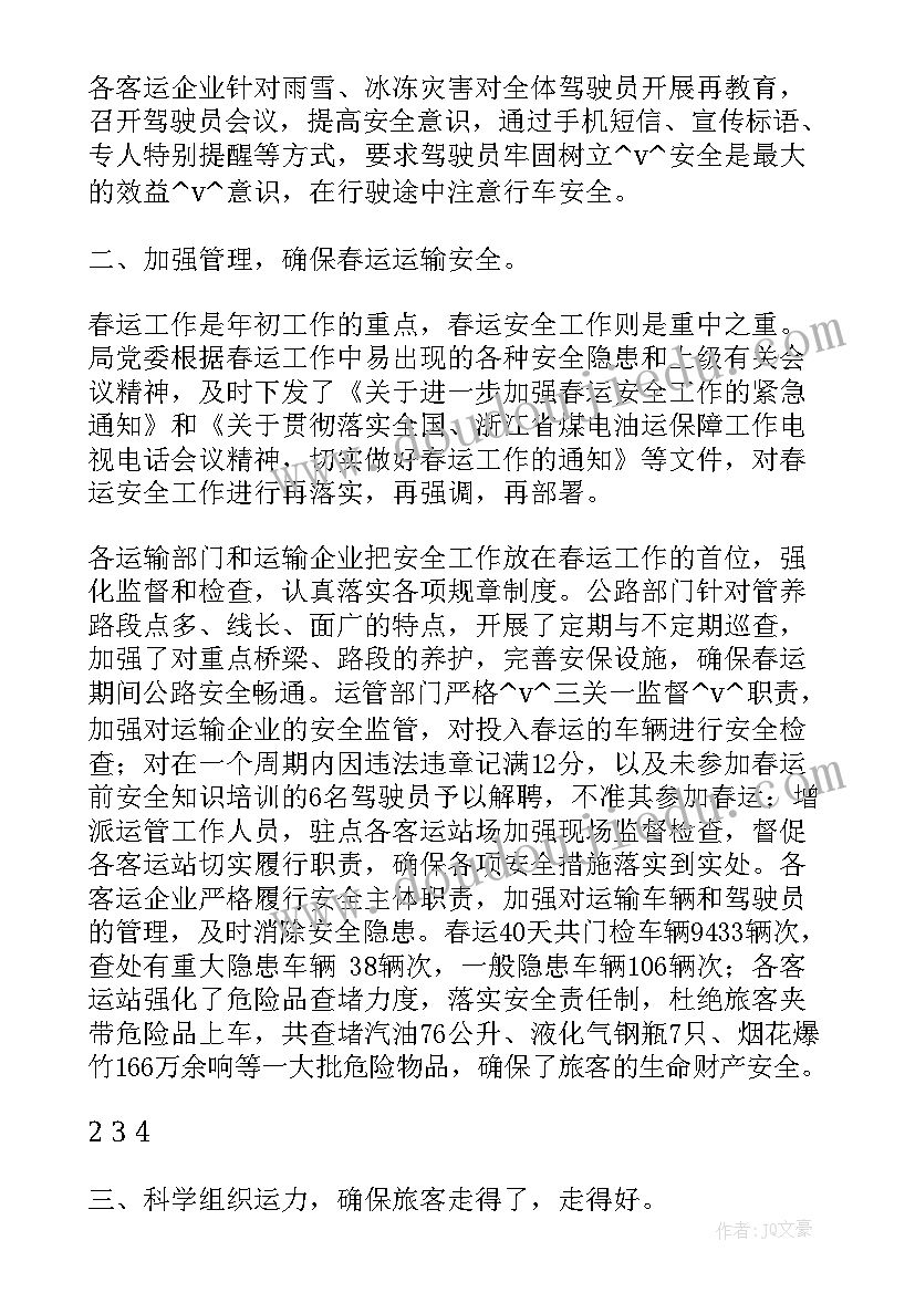 大学生婚恋调查报告目的(优质5篇)