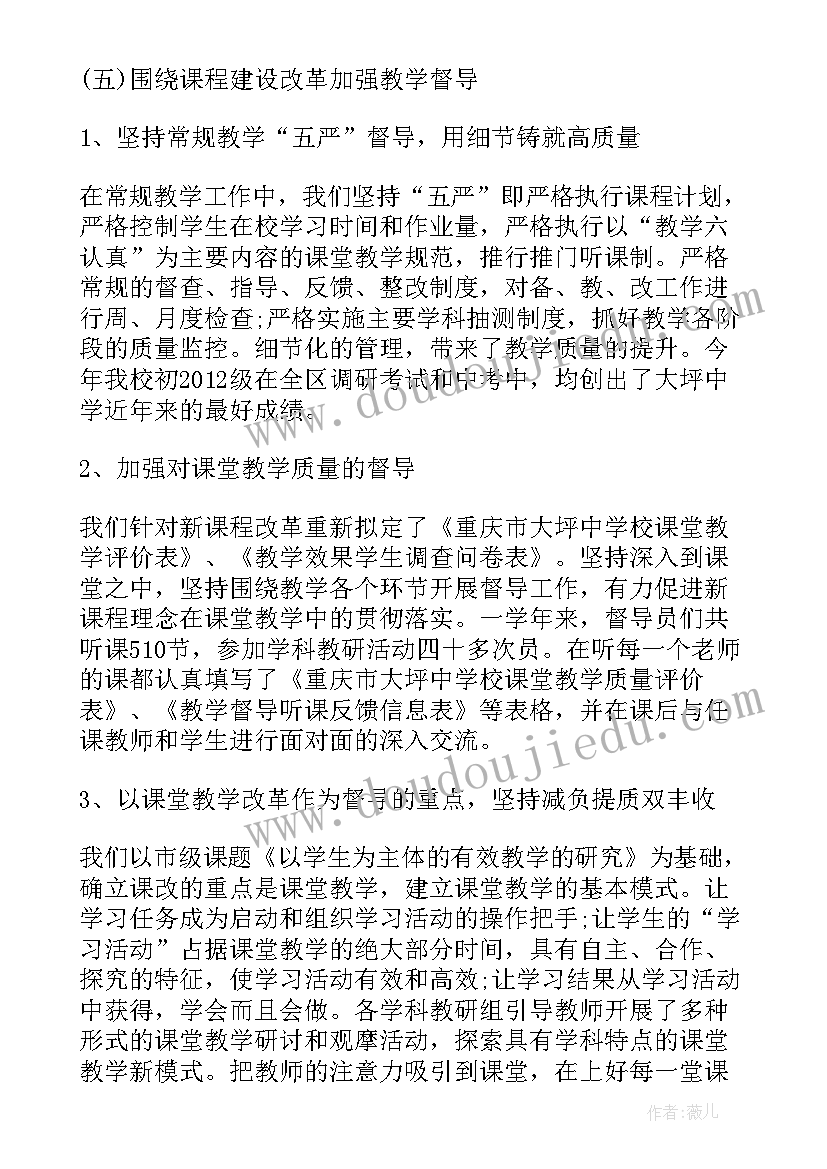 2023年督导服务 督导工作总结督导工作总结(优秀6篇)