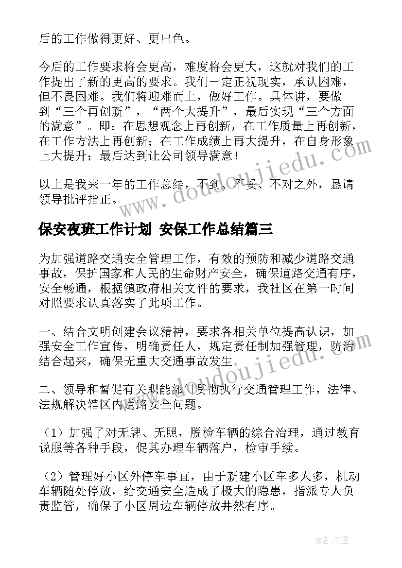 技术leader的条军规 技术转让合同(大全5篇)