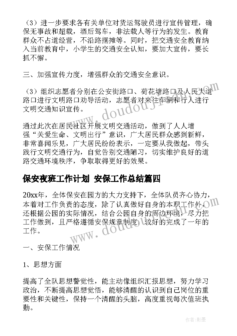 技术leader的条军规 技术转让合同(大全5篇)